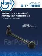 ����� �������� | ����� ����/��� | NGN 211659 211659 ����