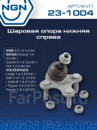 ����� ������� | ����� ���� | NGN 231004 231004 ����