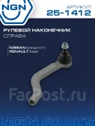 ���������� ������� ���� | ����� ���� | NGN 251412 251412 ����