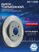 ���� ��������� ������������ ������������� (256x24) | ����� | NGN 361322 361322 ����