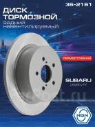 ���� ��������� ������������ ��������������� (274x10) | ��� | NGN 362161 362161 ����