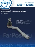 ���������� ������� ���� NGN 251056 ����� 251056 ����