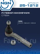 ���������� ������� ���� | ����� ��� | NGN 251212 251212 ����