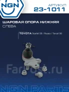 ����� ������� | ����� ��� | NGN 231011 231011 ����