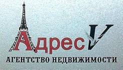 Риелтор