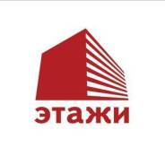 Руководитель отдела продаж