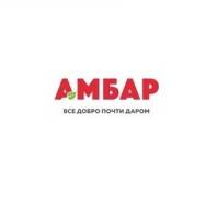 Грузчик