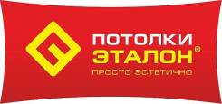 Менеджер по замерам