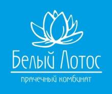 Грузчик