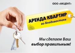 Агент по недвижимости, риелтор.