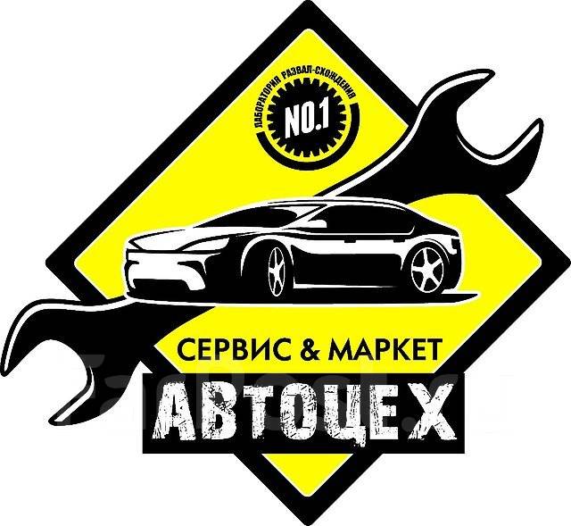 Ф авто вакансии