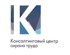 Эксперт по специальной оценке условий труда
