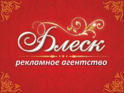 Печатник