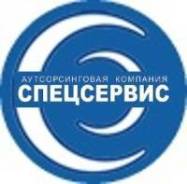 Грузчик-комплектовщик
