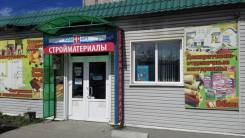 Продавец-кассир