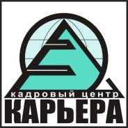 Юрисконсульт