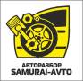SAMURAI-AVTO