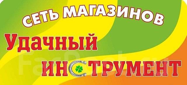 Карта магазин удачный