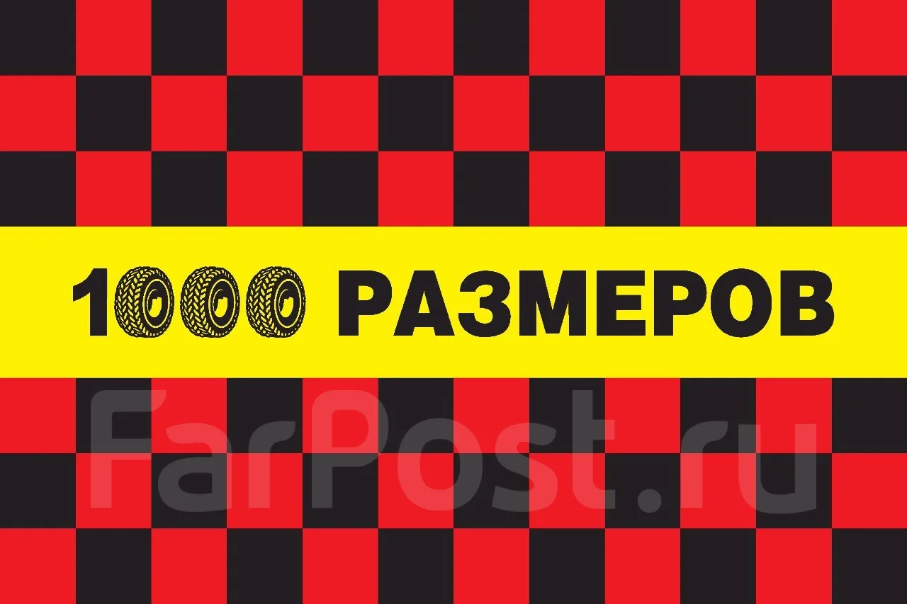 1000 Размеров Владивосток Интернет Магазин