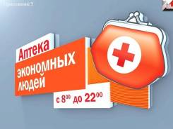 Главный бухгалтер