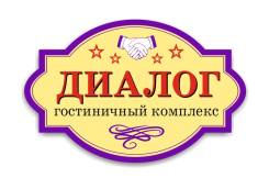 Официант