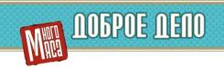 Водитель-экспедитор (город)