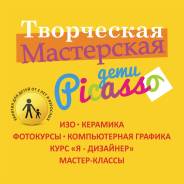 Хореограф