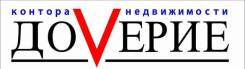 Разнорабочий