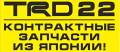 TRD22