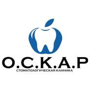Уборщица