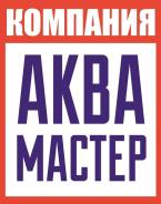 Монтажник окон ПВХ