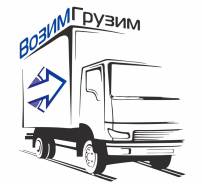 Разнорабочий