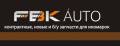 FBK Auto (EuroParts-NSK)
