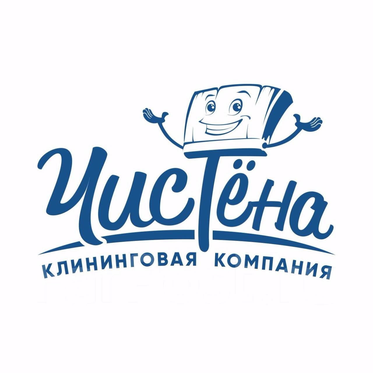 Уборщица(ик) офиса 2 раза в неделю. 30-60 минут, пн,чт, работа в ИП  Черкашин В.С. во Владивостоке — вакансии на ФарПосте