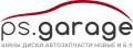 PSGarage