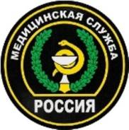 Врач интенсивной терапии