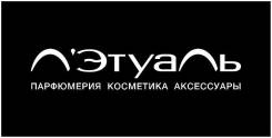 Продавец-консультант