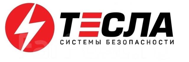 Инженер по обслуживанию ОПС, работа в ООО «Тесла» во Владивостоке ...