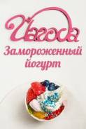 Бармен-кассир