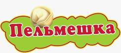 Повар