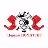 Дизайнер