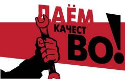 Специалист по кредитованию и страхованию