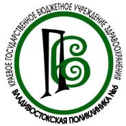 Врач-травматолог-ортопед