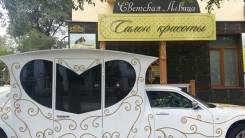 Мастер депиляции