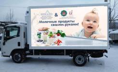 Мерчендайзер-консультант