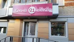Менеджер отдела материально-технического обеспечения