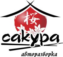 Авторазборщик
