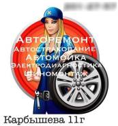 Автослесарь-механик