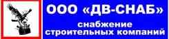 Водитель грузопассажирского микроавтобуса