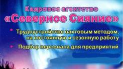 Электромонтер по ремонту и обслуживанию электрооборудования.